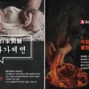 불향쭈꾸미 이미지