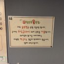 창신동용족발