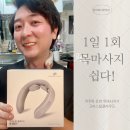 1일 1회 목마사지 가능! 크리스탈클라우드 목마사지기 사용 후기