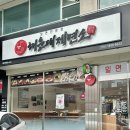 태화로L 이미지