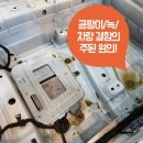 크리스탈디테일링센터 이미지