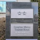 메트로폴관광호텔 이미지