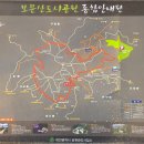 대전둘레산길(1구간) | 보문산에서 시작된 138km 도전｜대전둘레산길 1구간 산들투어 출정식