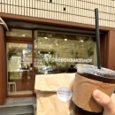 스톤봉베이크샵
