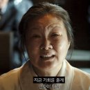 일본군 위안부 피해 이미지