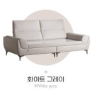삼거리장수 | 과천 장수돌소파 라온 샤인스톤 설치후기_온열찜질기 장수돌침대 중곡점할인