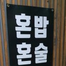 물고기잡스 이미지