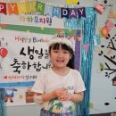 🐳❤️🌈두근두근 행복한 바다반의 6월 생일파티(윤솔)🍰❤️🐳 이미지