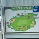 정암농장 이미지