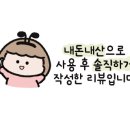 한모임