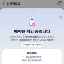 삼학레코드