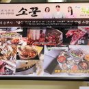 명장화로