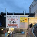 이디야커피 (아산북수점) | 박순자아우내순대 아산직영점 맛집 후기