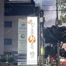 본가장충왕족발 이미지
