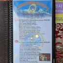 마차푸처레레스토랑