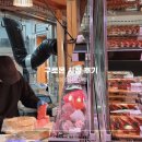 시장마트 | 일본 오사카여행 구로몬 시장 구경 24시간 마트 후기