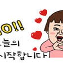 매일밧데리 이미지