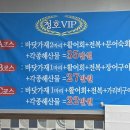 청호수산 이미지
