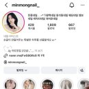 민몽네일