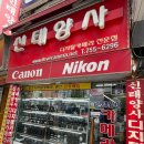 신태양사 이미지