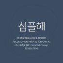 상업용 24 이미지