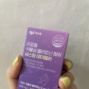 (주)씨스팡 | 리포좀 식물성 멜라토닌 씨스팡 데이멜라 500mg 타트체리 수면 루틴 관리 솔직후기