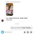 중요한 건 꺾였는데도 그냥 하는 마음