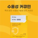 (주)한보식품 이미지
