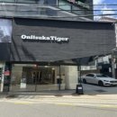 아식스ONITSUKATIGER가로수길
