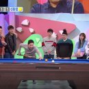 당구의신 이미지