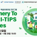다래센터 이미지