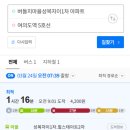 성복자이1차 이미지