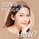 페이스라인성형외과의원 이미지