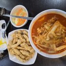 서인반점