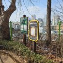 외주목어린이공원 이미지