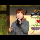 2022년 10월 23일 삼강문화단지 삼강주막 원샷,,,,, 페스티벌 예천지회♡특별무대 이미지
