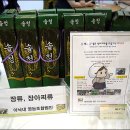 아낙네마을영농조합 이미지