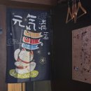 문래동술집냐옹지마 캐치테이블 예약 후기 (코스구성, 주류)