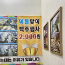 국수랑착한고기랑 이미지