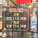 고성범연탄구이광안 이미지