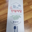 석정복어 이미지