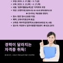 컴퓨터 활용 Daum카페