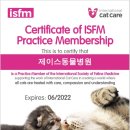 제이스동물병원 이미지