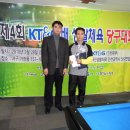 유진 당구클럽 이미지