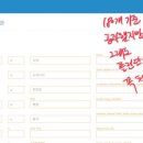 원촌중학교 이미지