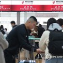 인천공항외항사터미널(주)