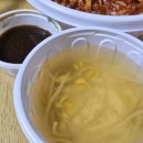 찜불라 - 구미시 | 찜불라