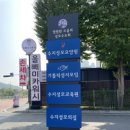성모카세차장 이미지