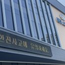 천안북부스포츠센터수영장 네이버블로그