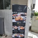 돈카츠식탁 이미지